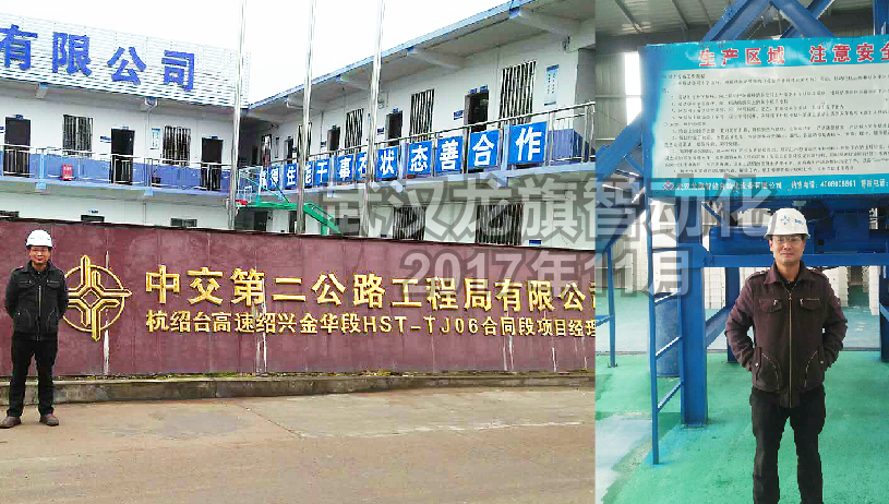 預(yù)制件設(shè)備