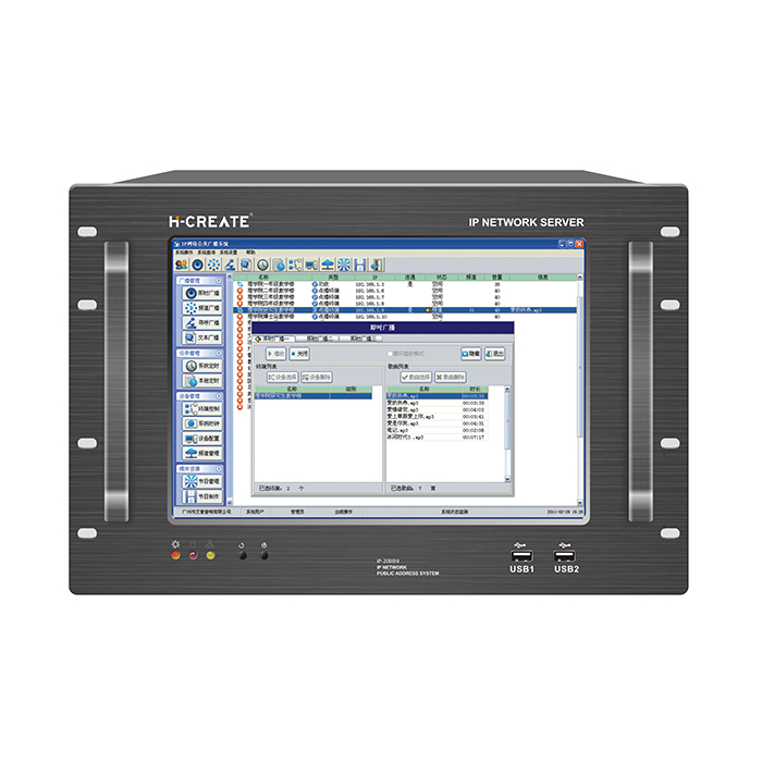 �W�j�|����������IP-2000III